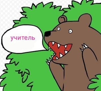 «Очень хорошая учительница, непонятно, почему уволили». Может ли педагог «пить пиво и трахаться под «Раммштайн»