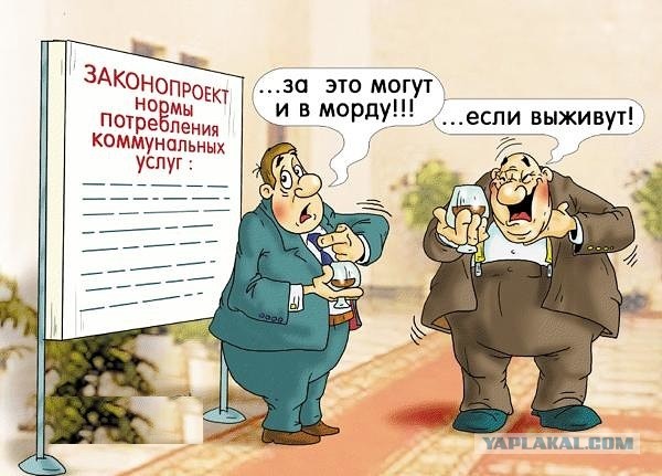 Сбербанк: россияне в среднем платят за ЖКХ 3826 рублей
