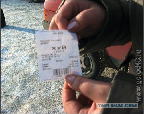 Везде наши люди! ;)