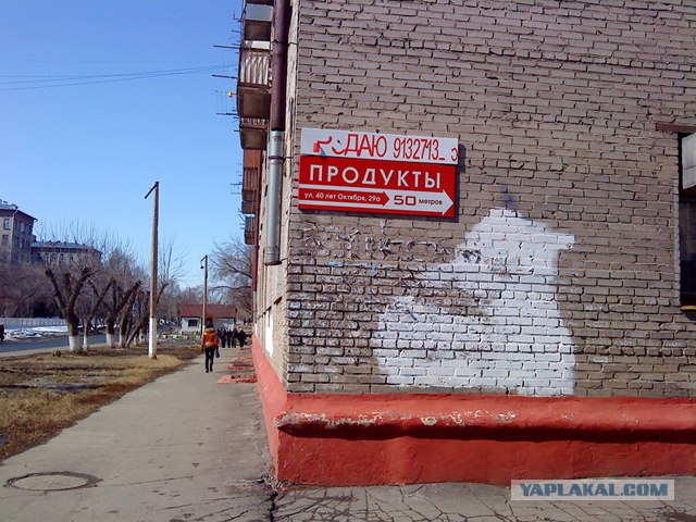 Казусы моего города. Часть первая