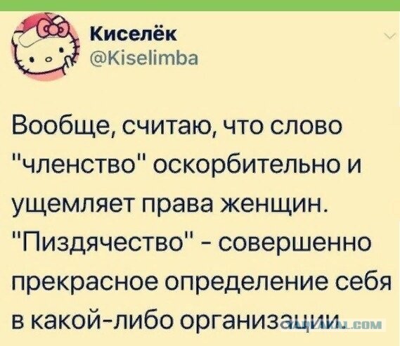 Пара-пара-пам! Фьють. Картинки с надписями. И прочий бред...