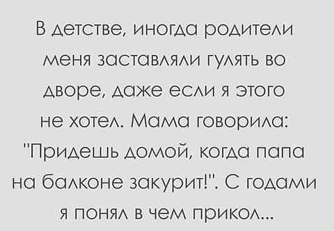 Пара-пара-пам! Фьють. Картинки с надписями.
