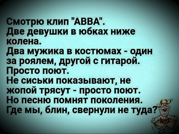 Пара-пара-пам! Фьють. Картинки с надписями и без 09.02.20