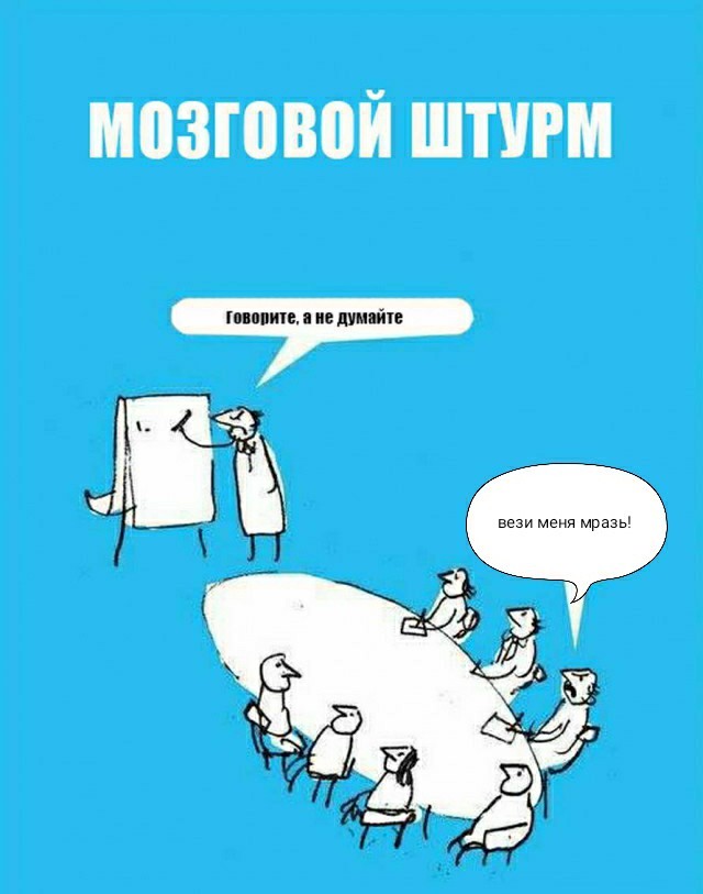 "Вези меня..." продолжается