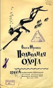 А что читали вы, в своём скучном детстве?