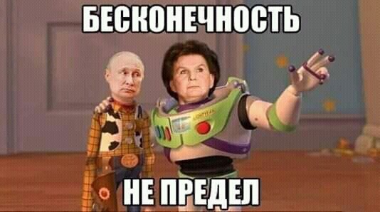 Чуток картинок 12.03.20
