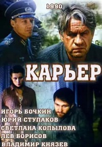 Малоизвестные фильмы про Великую Отечественную войну