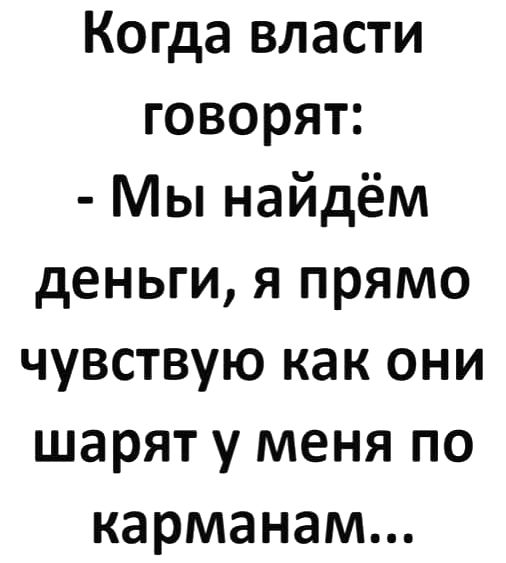 Чуток картинок 25.04.20