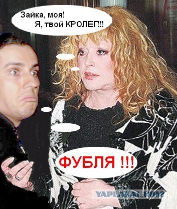 Фотожаба: Максим Галкин