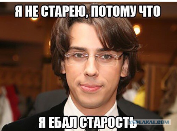 Не очень адекватный юмор