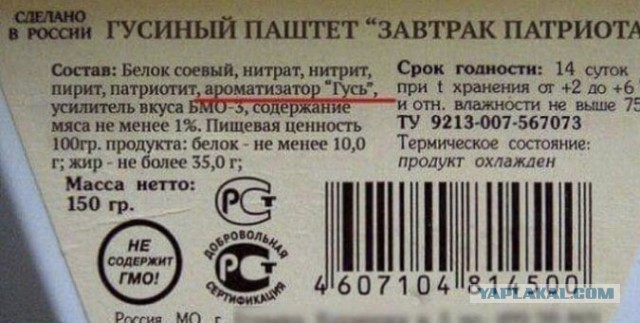 Сосиски с говядиной из мяса птицы*