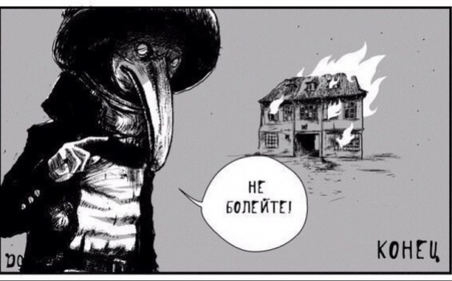 Не шутите с птицами!