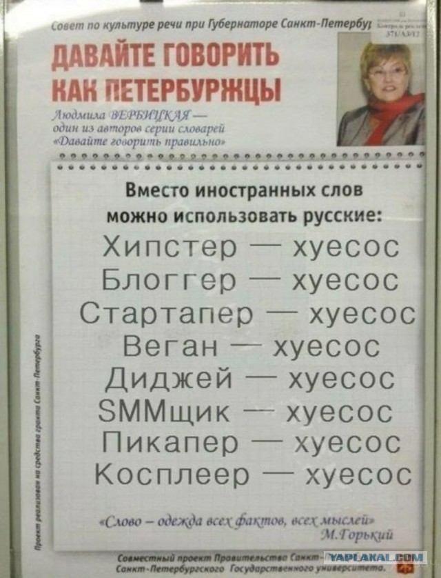 Отовсюду обо всём
