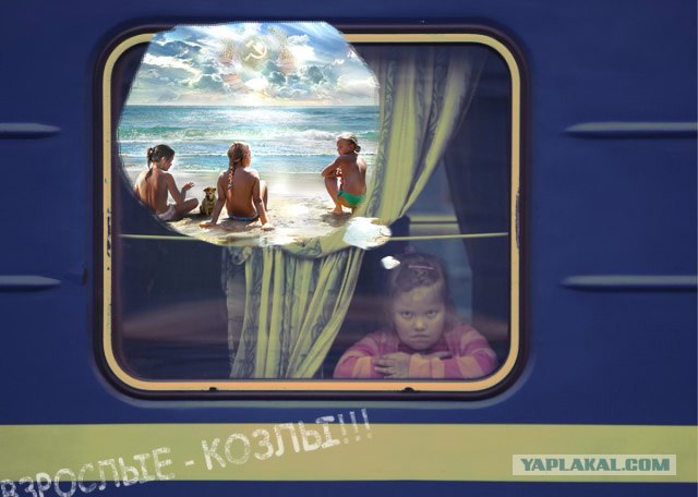 Фотожаба: Добрая девочка