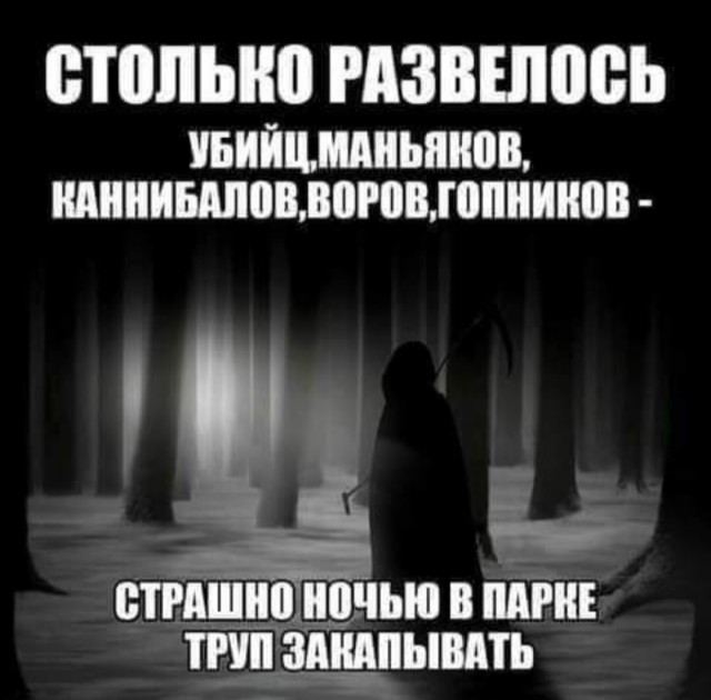 От светло серого до чёрного 4.0