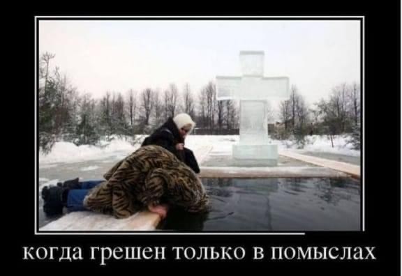 Бредзона 20.01.2021