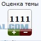 Хамство в Самаре. Автопробег сайта "смотра.ру"