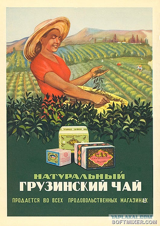 Реклама Советской еды. Как это было