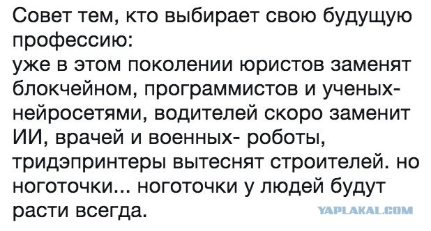 В наши руки попал сенсационный материал