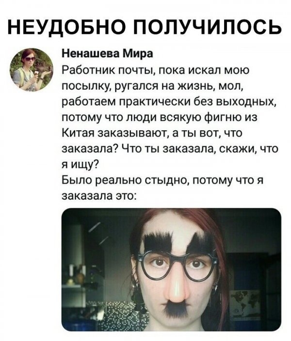 Картинки и мемы для настроения