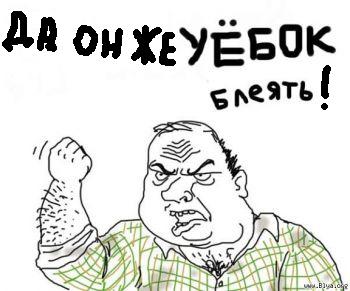 Обнаглевшее чудо на крузаке