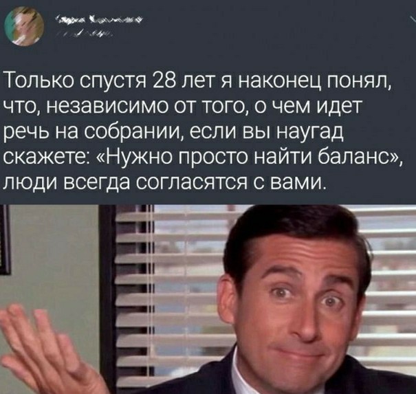 Картинки и мемы для настроения