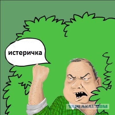 Истеричная ТП учит таксиста водить!