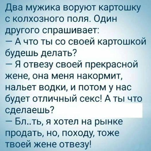 Весёлый полтишок 23.05