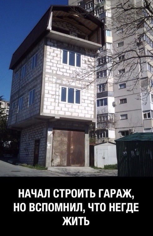Так себе картинки 07.06.21