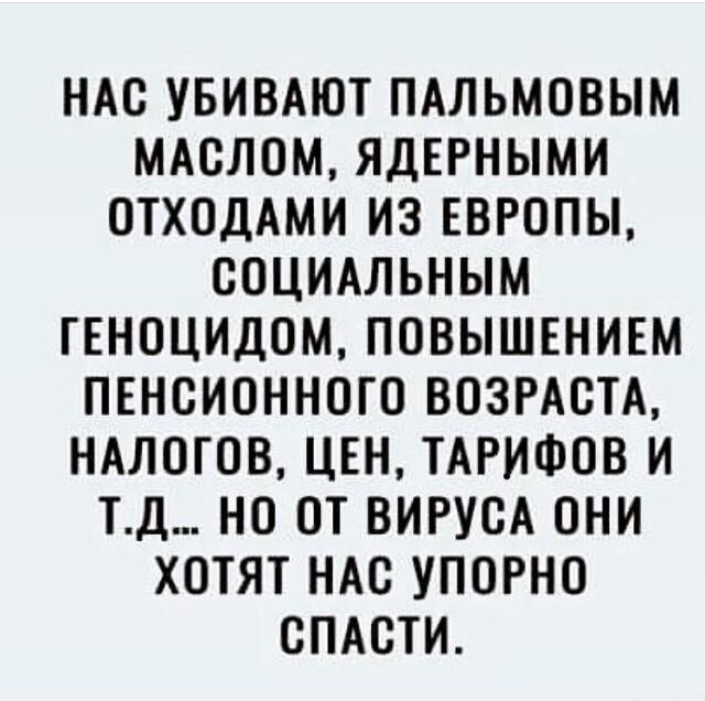 Малышева и ковид