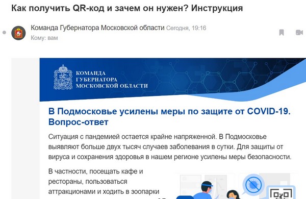 Пандемия. Коронавирус. Россия и мир. Последняя информация. Часть 22