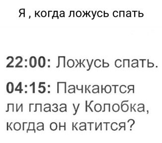 Весёлый полтишок 23.07