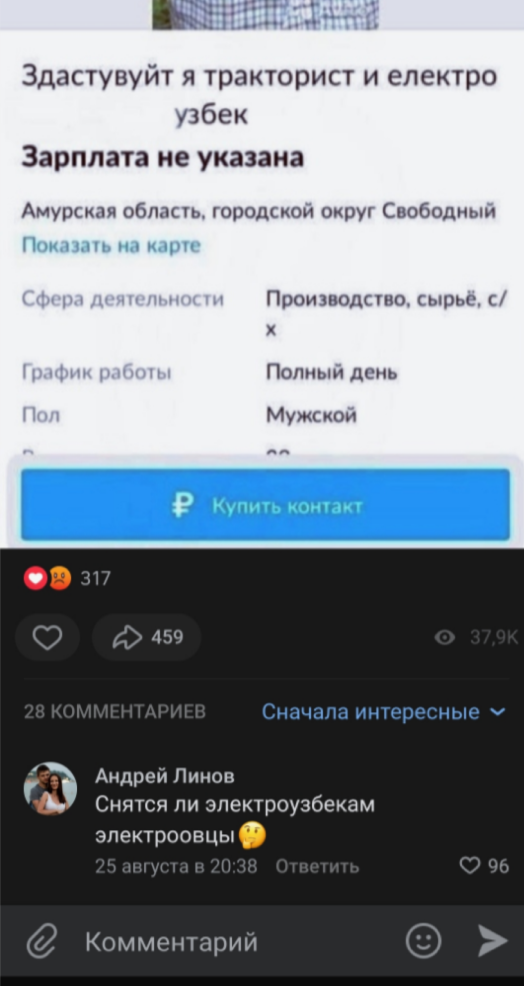 Так себе картинки 28.08.21
