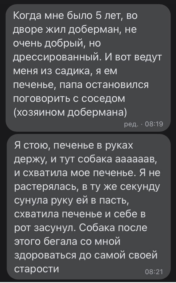 Картинки и мемы для настроения 001