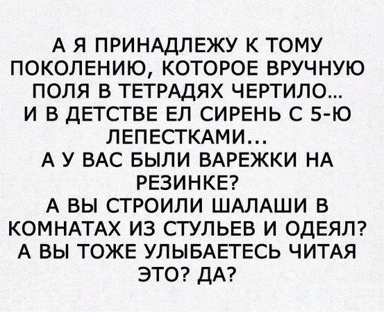 Так себе картинки 05.10.21