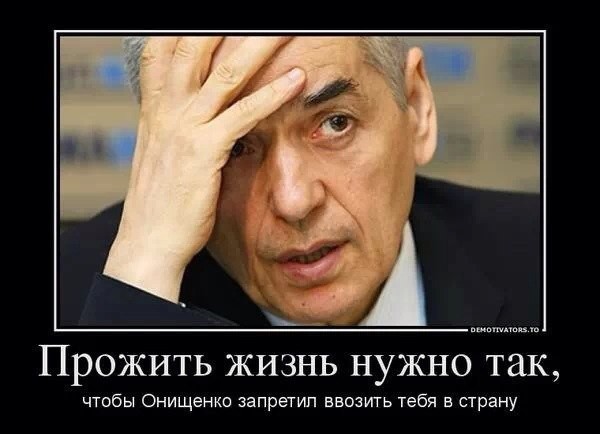 ТруЪ демотиваторы