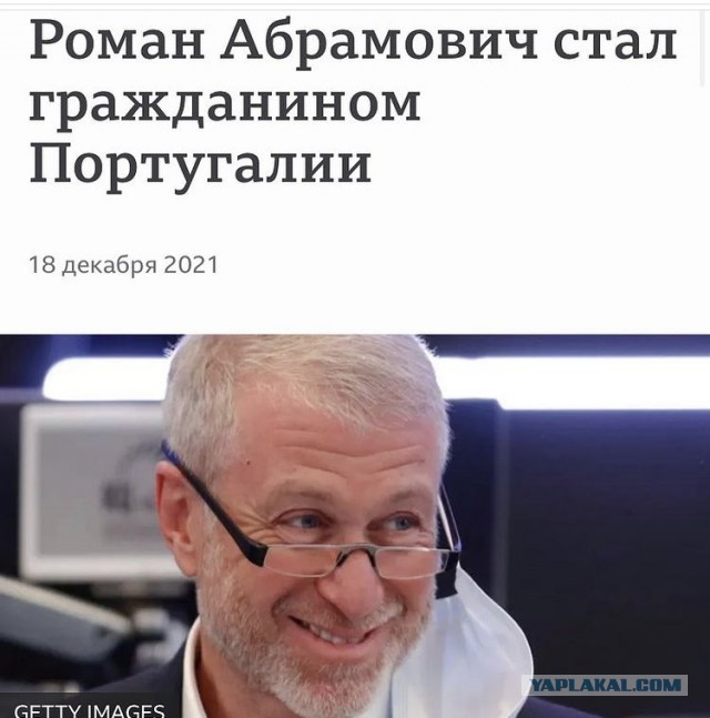 НАТО подступает к границам России, в то время как Абрамович наконец получил паспорт ЕС