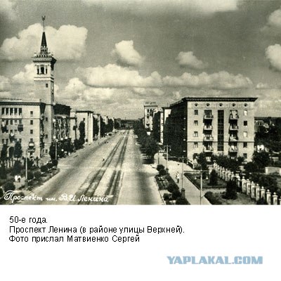 Фотографии послевоенного Запорожья