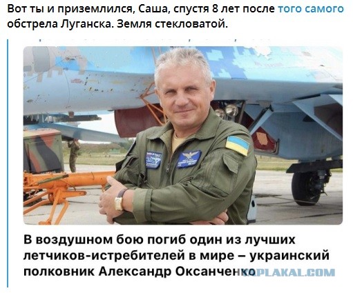 Европа дает Украине авиацию