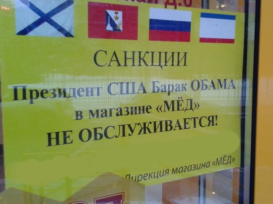 В Литве некоторые магазины отказываются обслуживать граждан России