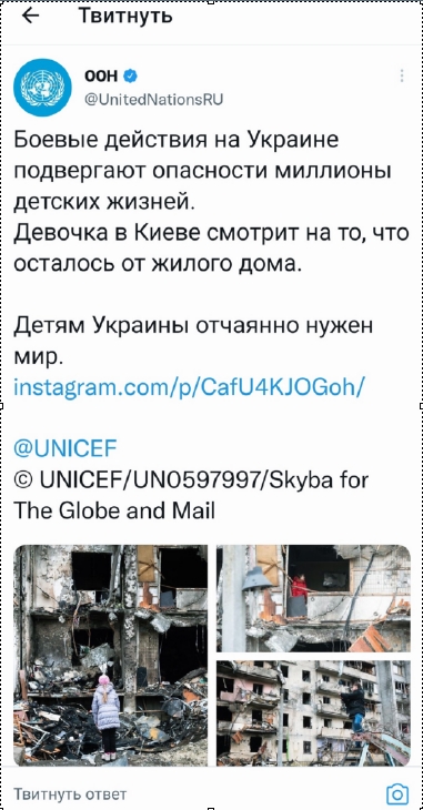 ООН предложили запретить информационные войны во время вооруженных конфликтов