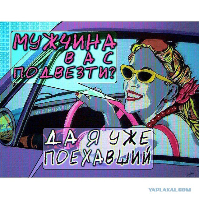 Мемы разные нужны, мемы разные важны!