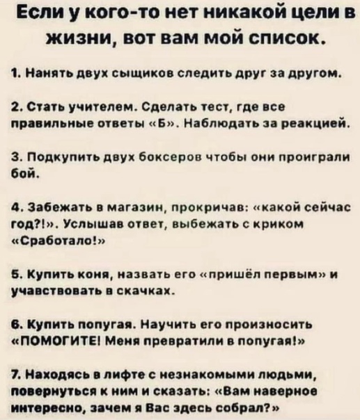 Улыбнись, не грусти!