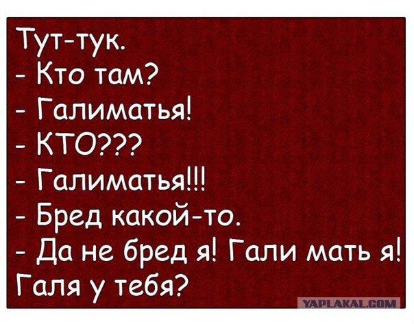 Совет дня. Если потерялись в лесу