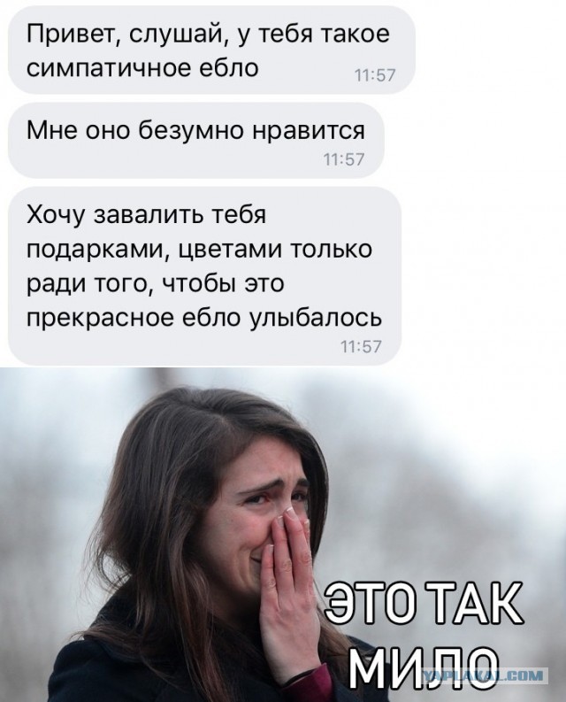 Завидный жених