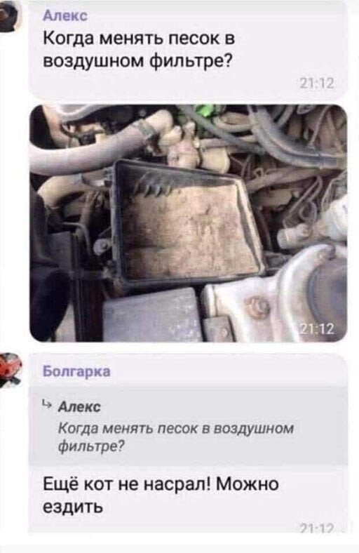 Так себе картинки 29.05.22
