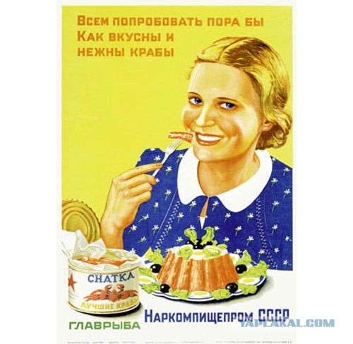 Здоровая и вкусная еда СССР 1954 год