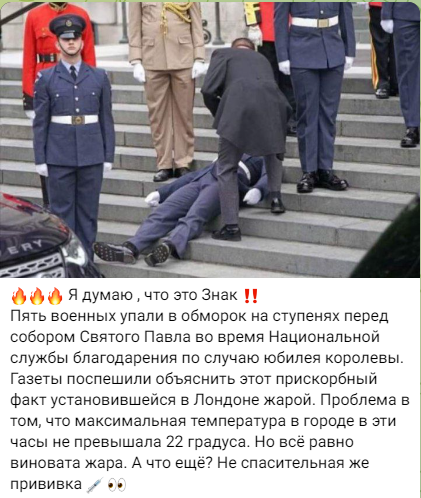 Пандемия съехавших крыш. Разновидности болезни. Россия и мир. Часть 36