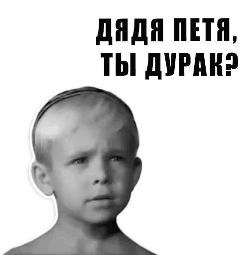 Хитровыделанный второрядный проскочун не проскочил