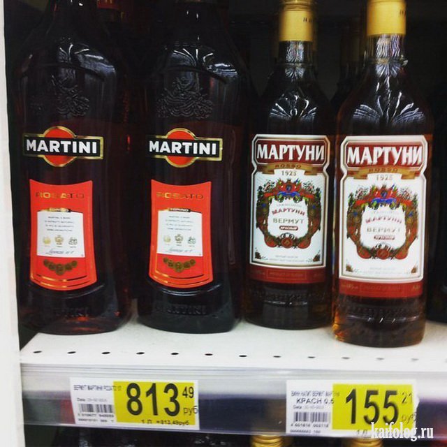 Британская компания Diageo (Smirnoff, Black Label, Johnnie Walker, Guinness, Baileys, Captain Morgan и другие алкогольные напитки) полностью уходит из России